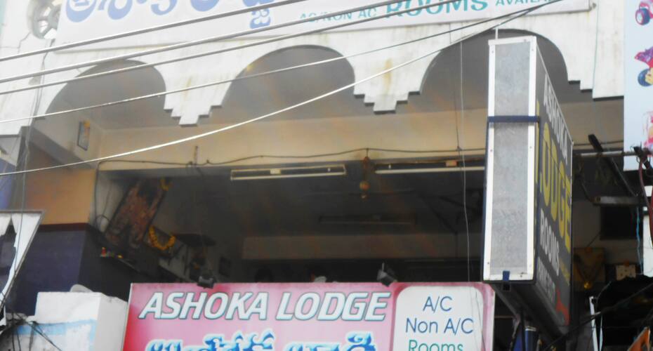 Ashoka Lodge A/C, Tirupati 1